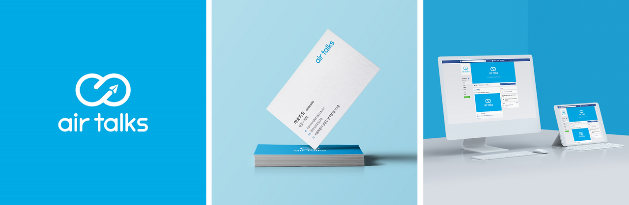 airtalks_아보카도_아보카도로고_logo_01.png
