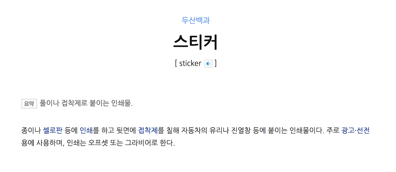 스크린샷 2020-07-13 오후 1.45.24.png