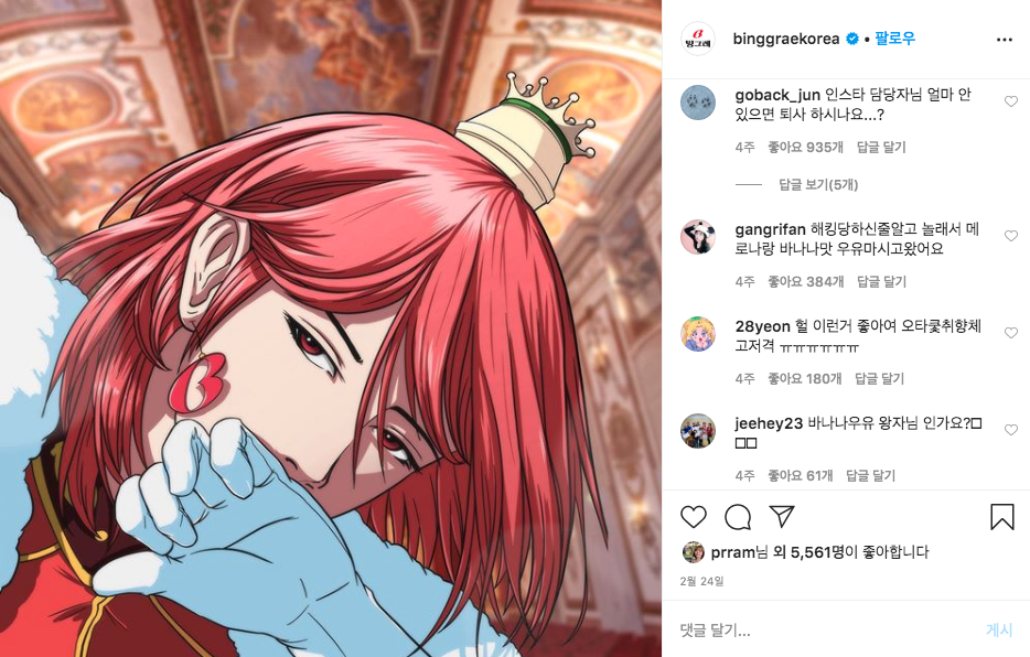 screen 2020-03-25 오전 11.30.31.png