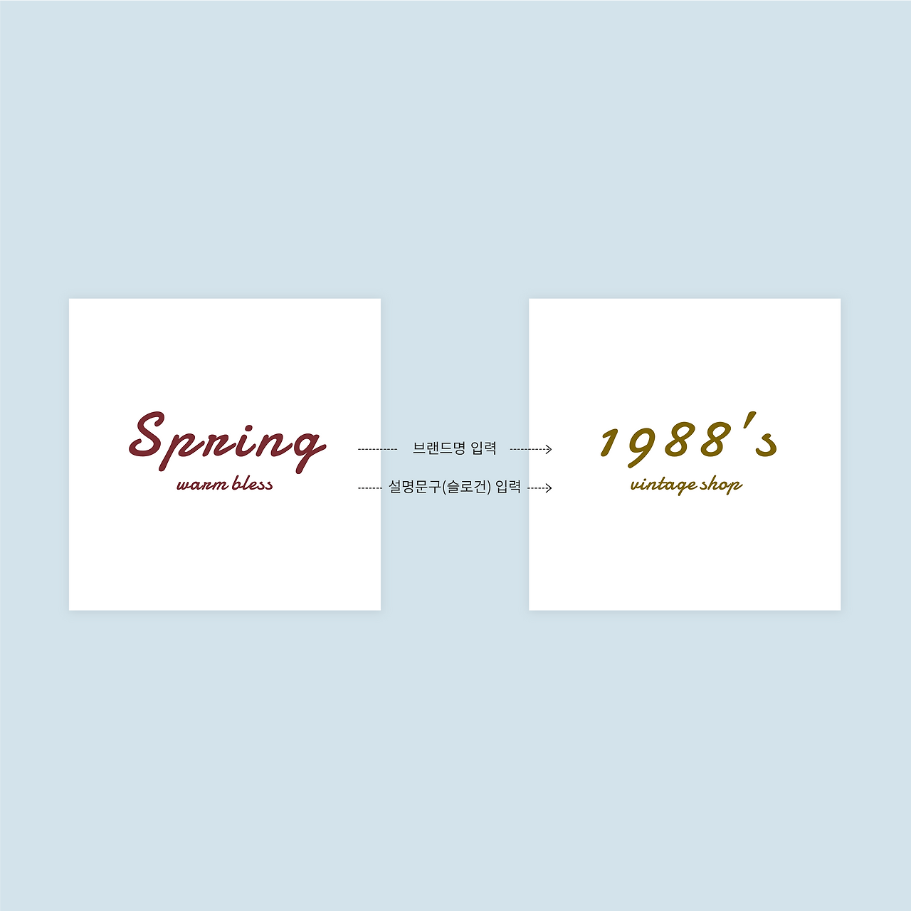 상세페이지-커스텀로고_(1)_Spring_1596593957285.png