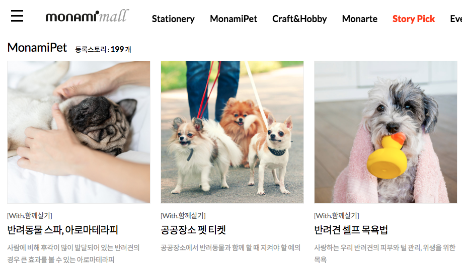 screen 2019-12-03 오후 3.45.09.png