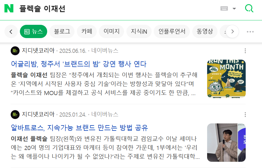 스크린샷 2025-10-25 022028.png