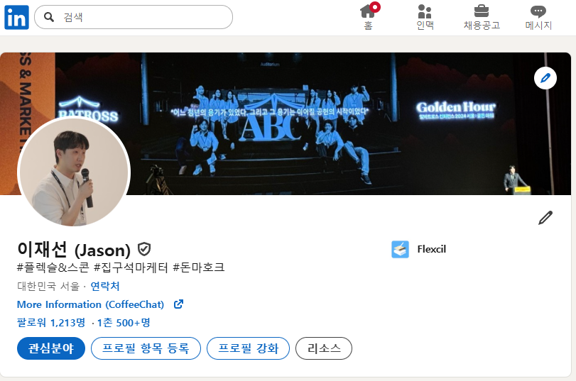 화면 캡처 2025-07-25 012221.png