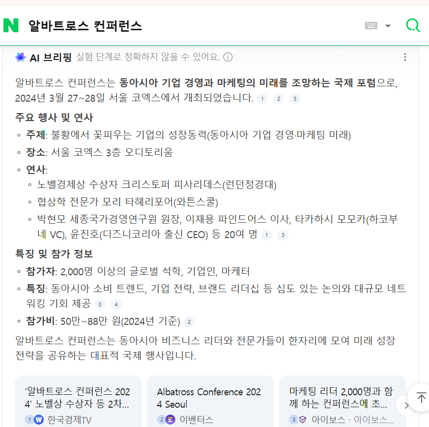 스크린샷 2025-10-25 021705.png