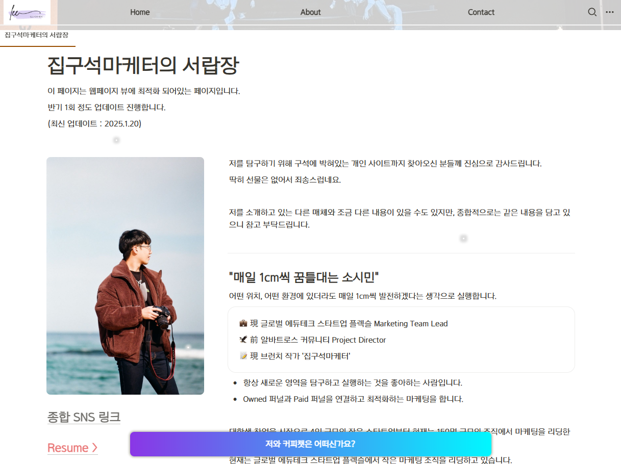 화면 캡처 2025-07-25 012041.png