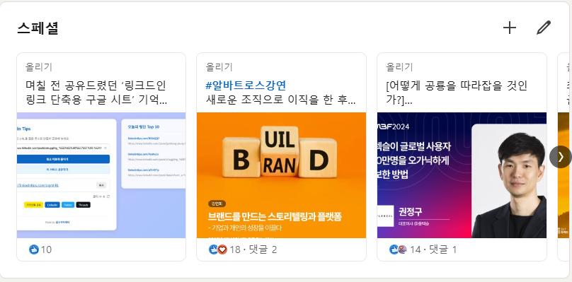 화면 캡처 2025-08-15 002517.png