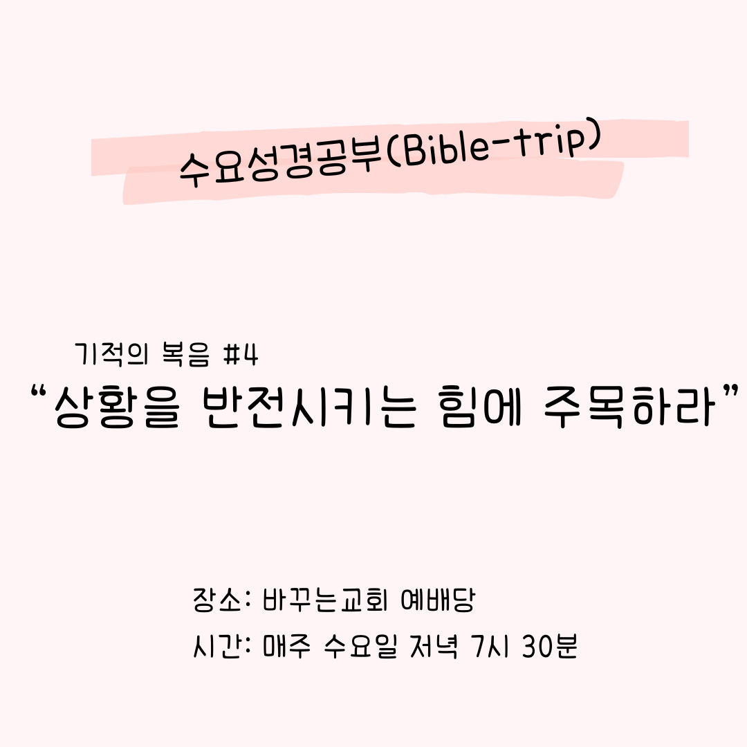 Pink Minimalist What Do You Want to Ask Me Instagram Post.png