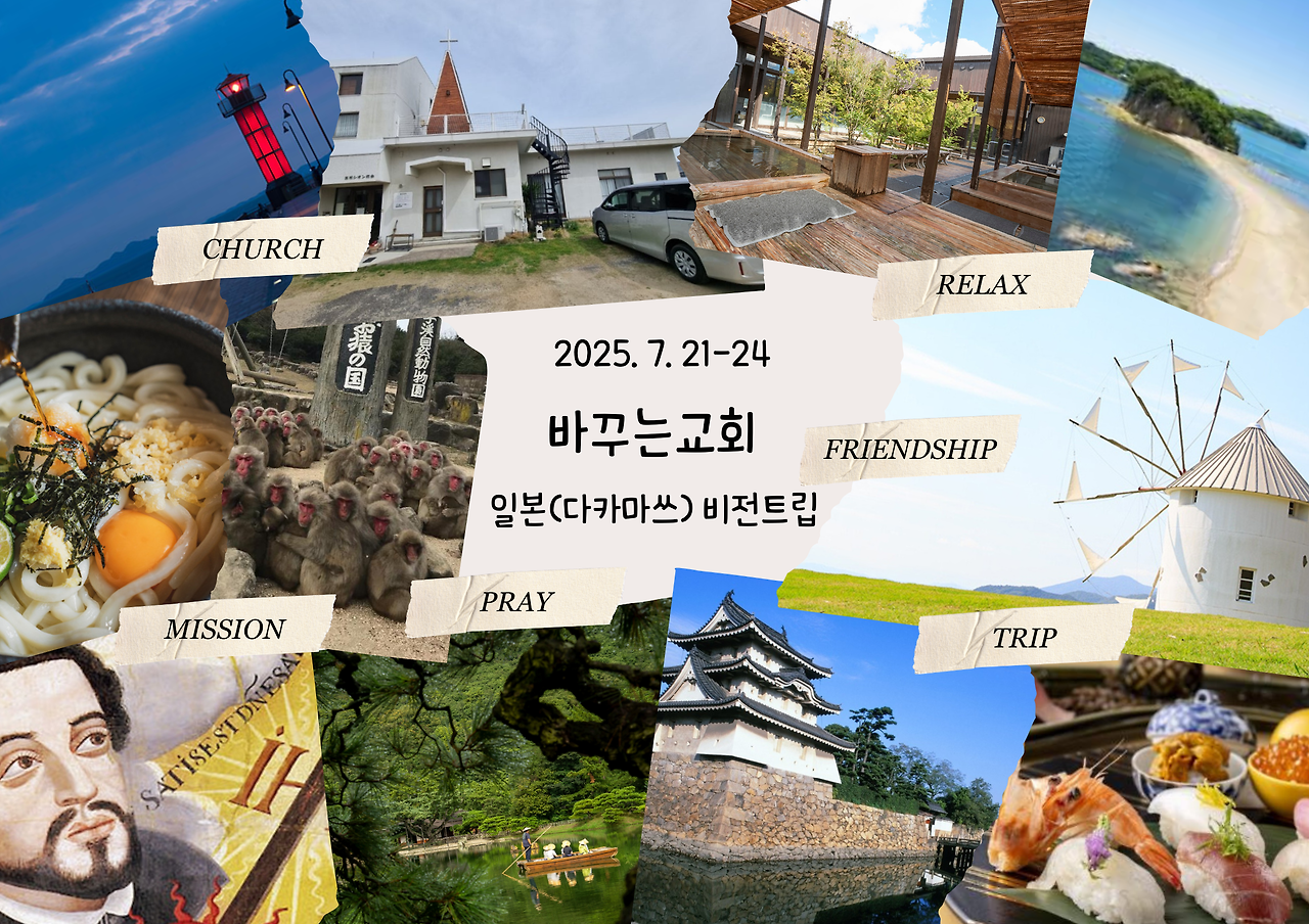 Multicolored Aesthetic Photo Collage Vision Board Landscape Poster (2).png