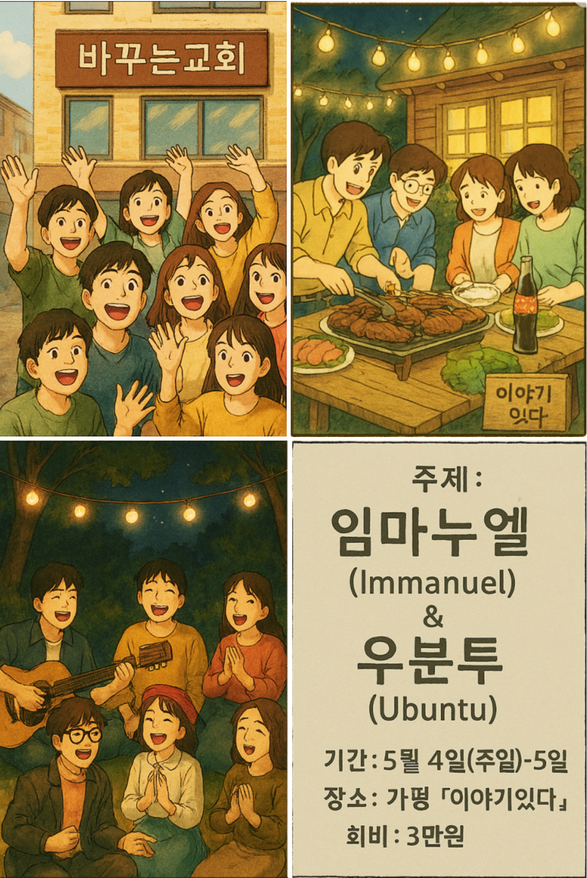 스크린샷 2025-04-01 123811.png