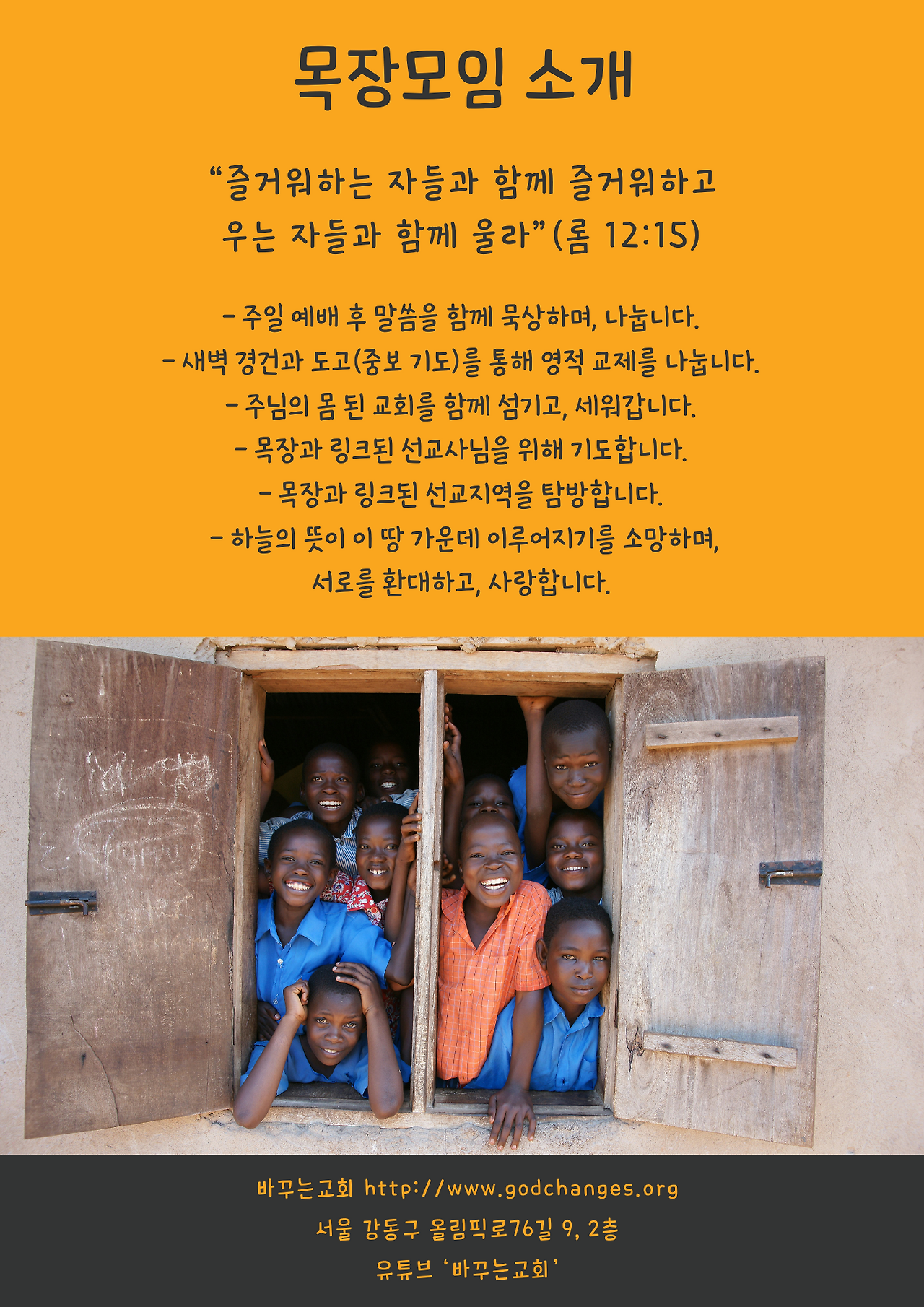 Orange Building Photo Construction Flyer (1).png