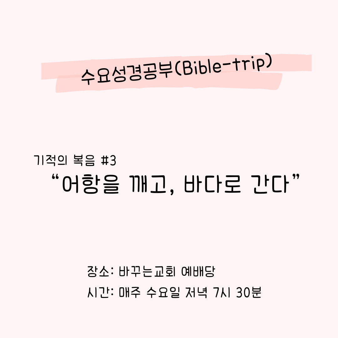 Pink Minimalist What Do You Want to Ask Me Instagram Post.png