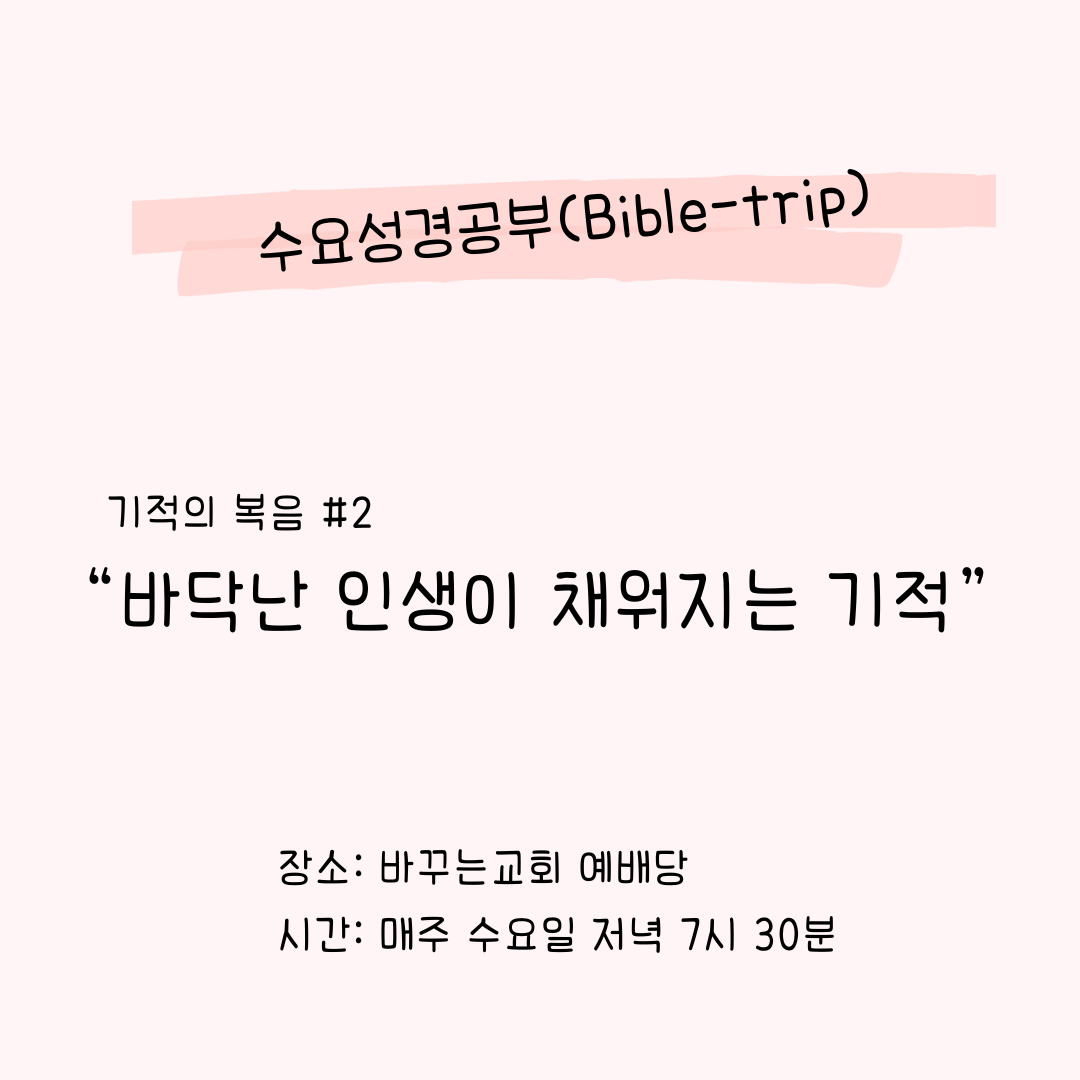 Pink Minimalist What Do You Want to Ask Me Instagram Post.png