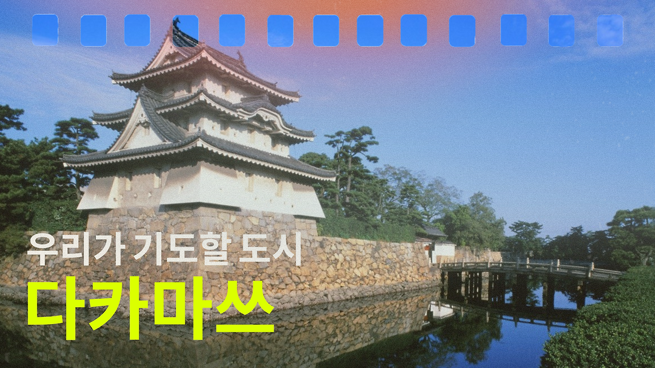 Black Yellow Bold Film Photography Gospel of Mark Sermon Church Presentation.png