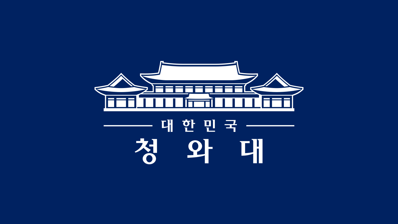 청와대.png