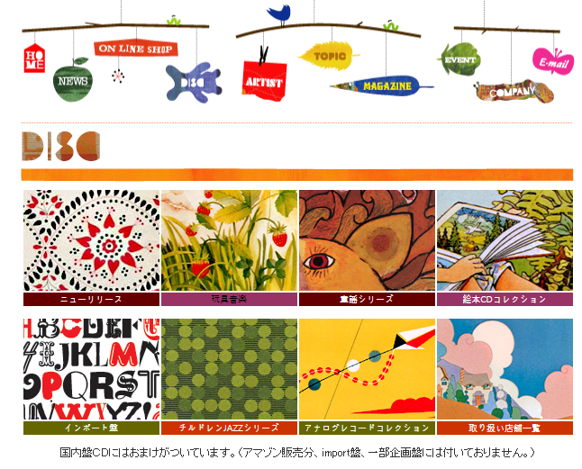 노벨셀포엠 시디.png