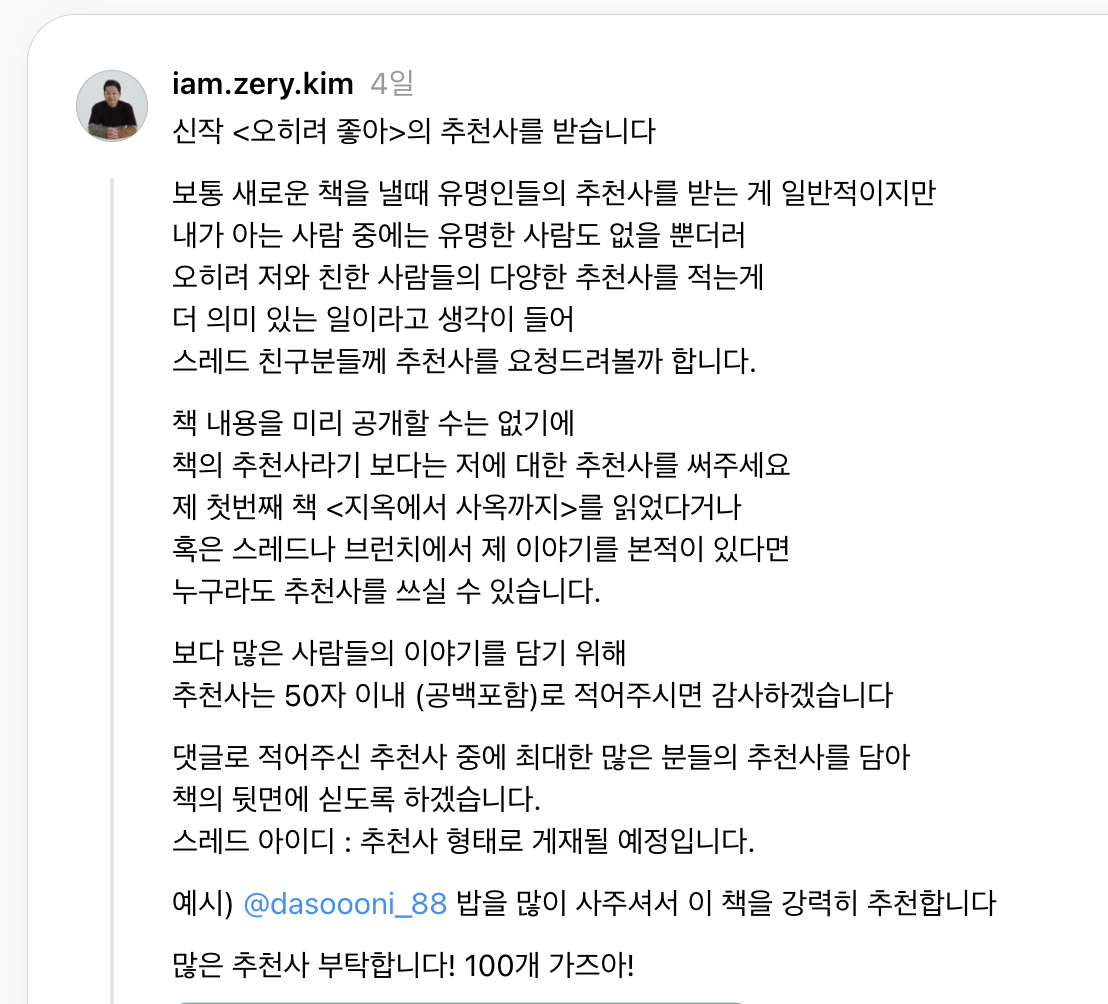 스크린샷 2025-01-13 오후 1.18.31.png