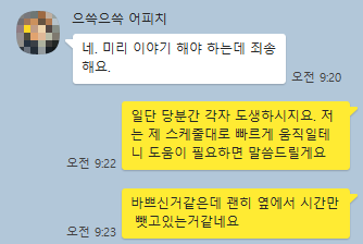 장문섭.png