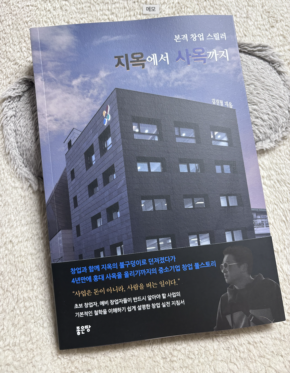 스크린샷 2024-09-05 오후 7.42.08.png