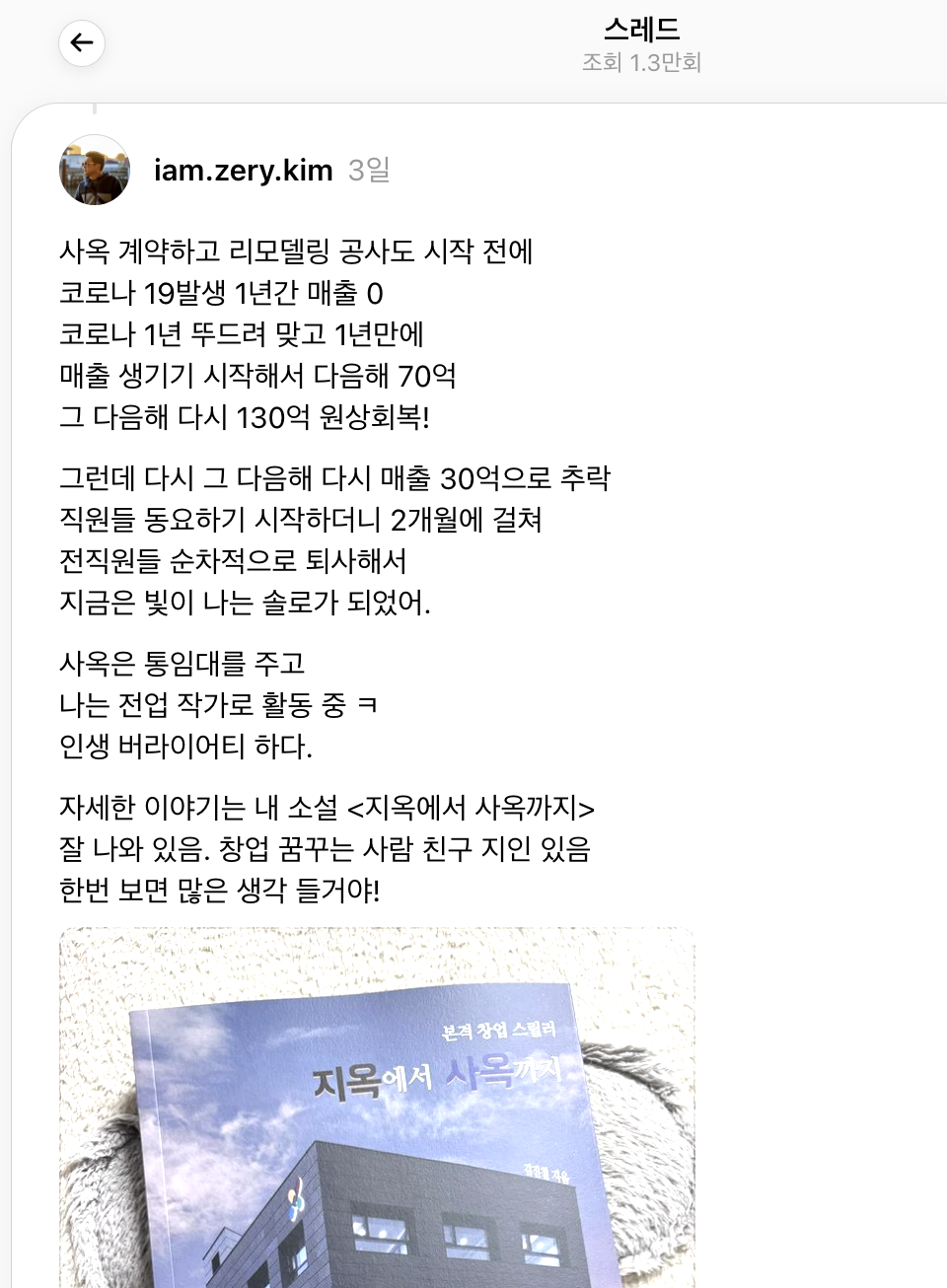 스크린샷 2024-09-17 오후 2.45.21.png