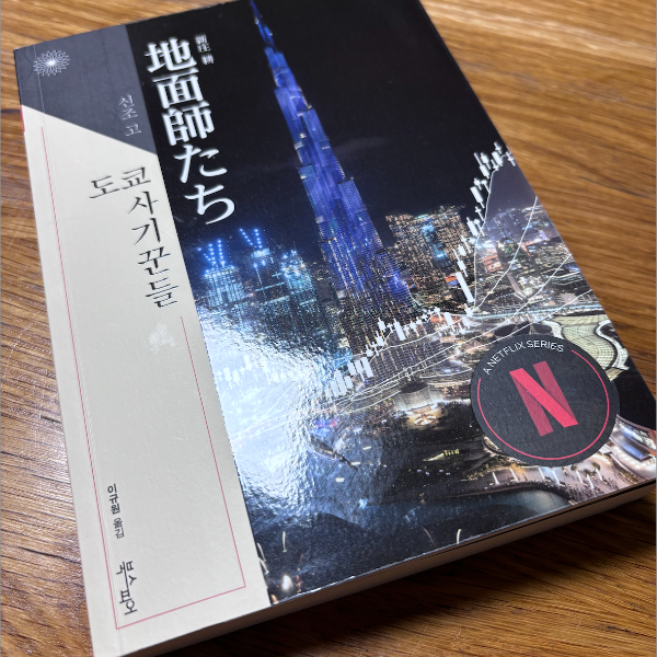 스크린샷 2024-08-26 오후 12.58.21.png