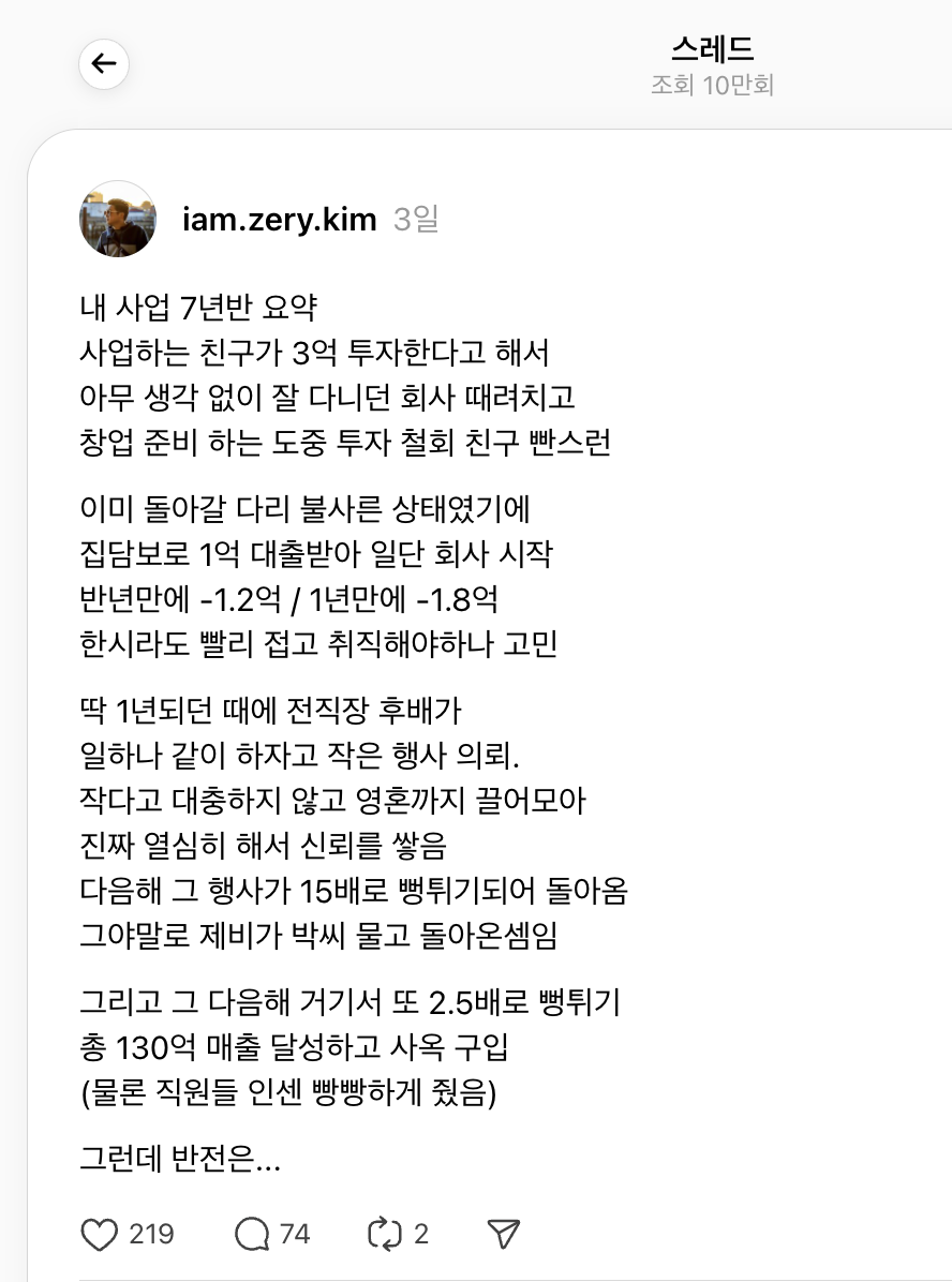 스크린샷 2024-09-17 오후 2.45.09.png