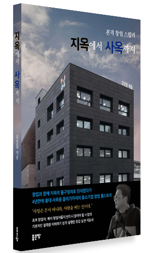 스크린샷 2024-09-09 오후 10.14.09.png