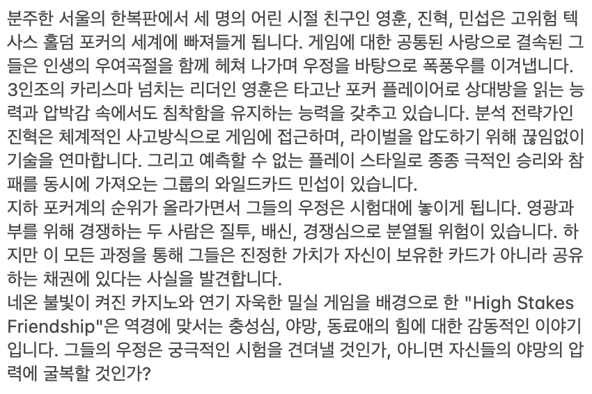 스크린샷 2024-06-08 오전 11.27.19.png