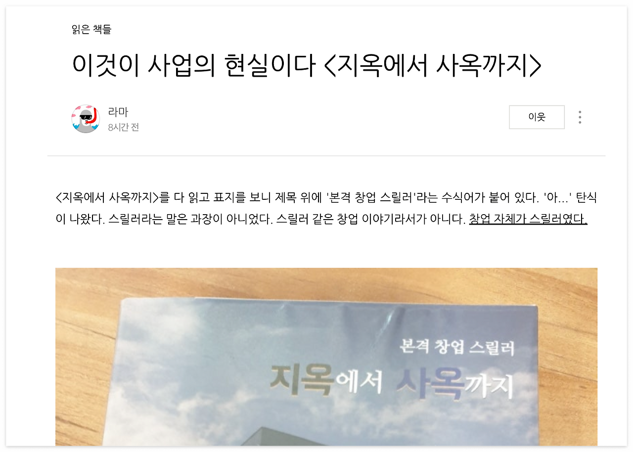 스크린샷 2024-09-29 오전 10.13.28.png