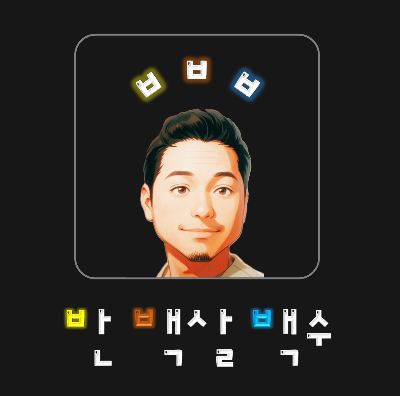 스크린샷 2024-05-30 오전 11.08.05.png