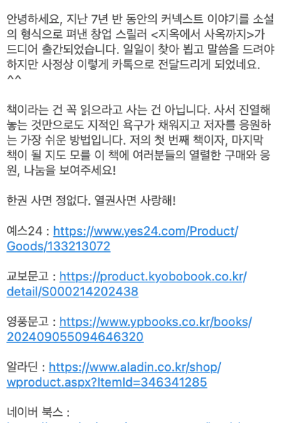 스크린샷 2024-09-09 오후 10.47.12.png