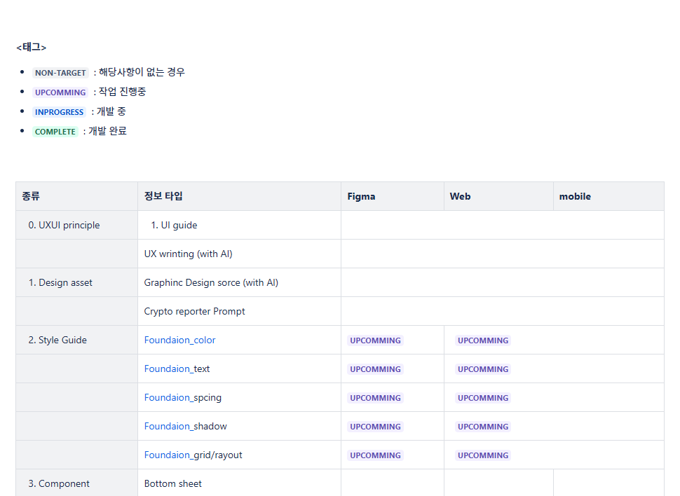 화면 캡처 2025-04-09 183007.png