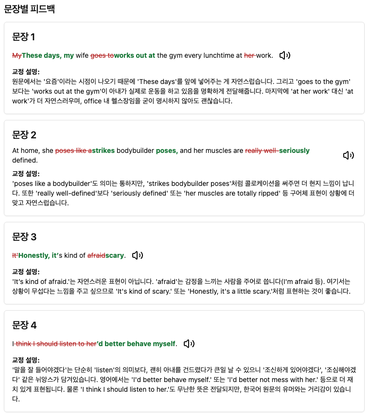 스크린샷 2025-08-02 오후 10.32.24.png