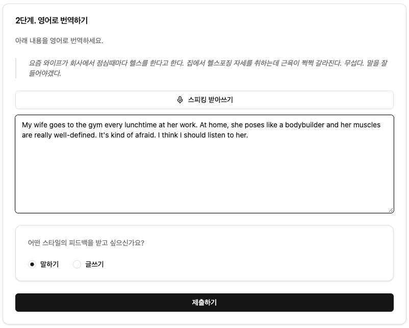 스크린샷 2025-08-02 오후 10.22.31.png