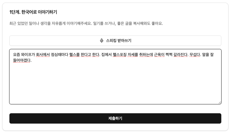 스크린샷 2025-08-02 오후 10.21.46.png