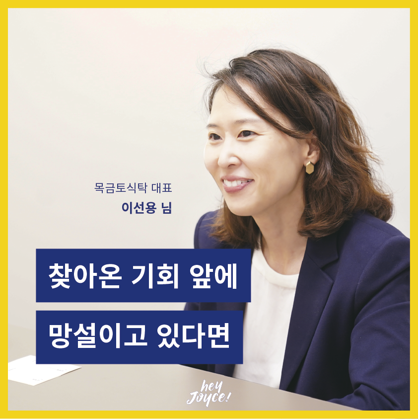 이선용님2 (2)_1-1.png