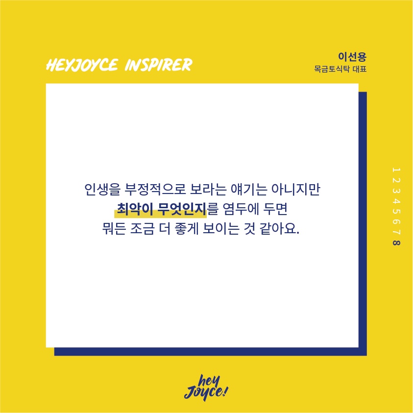 이선용님2 (2)_9.png