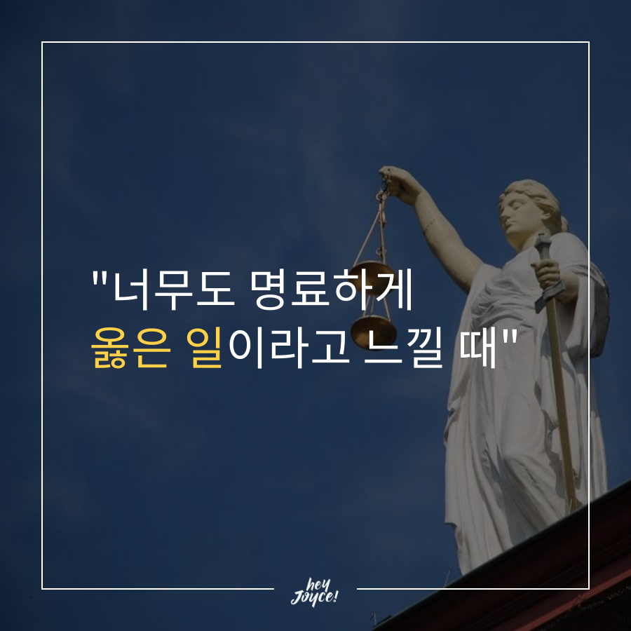 헤이조이스 인스파이러 권인숙 님 인터뷰 1편 (최종) (2).png