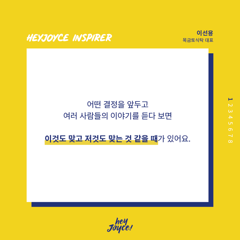 이선용님2 (2)_2.png