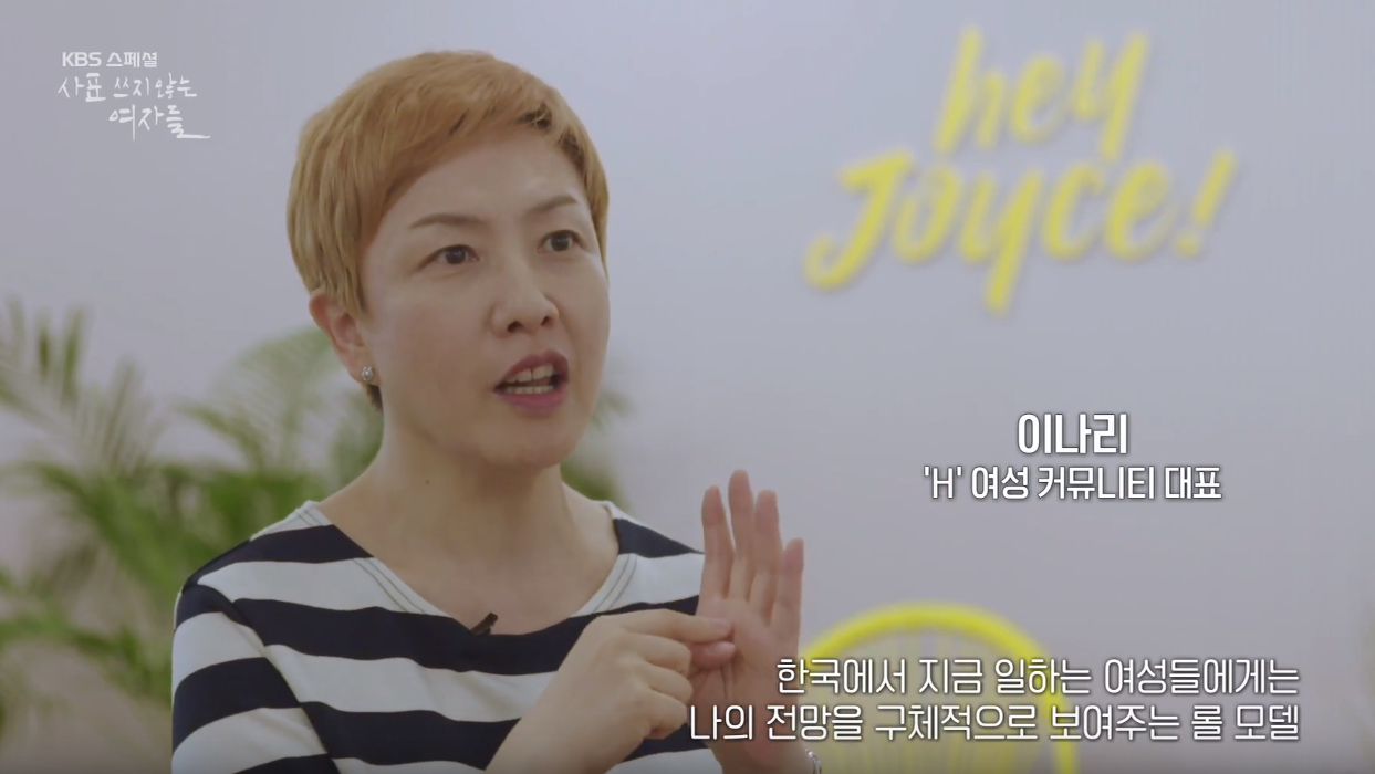 나리님 다시.png