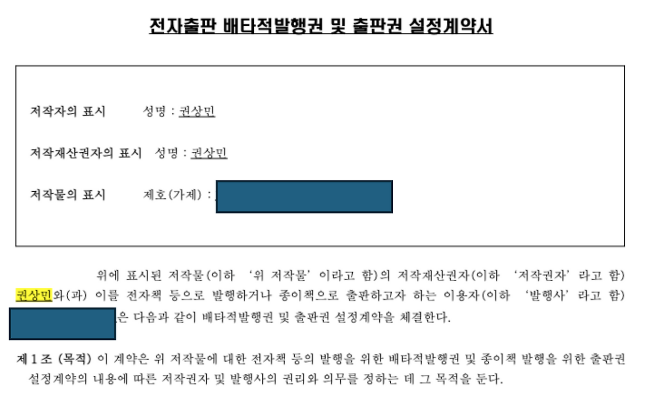 스크린샷 2025-11-28 오전 4.39.06.png