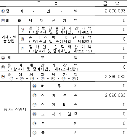 스크린샷 2025-07-01 133704.png