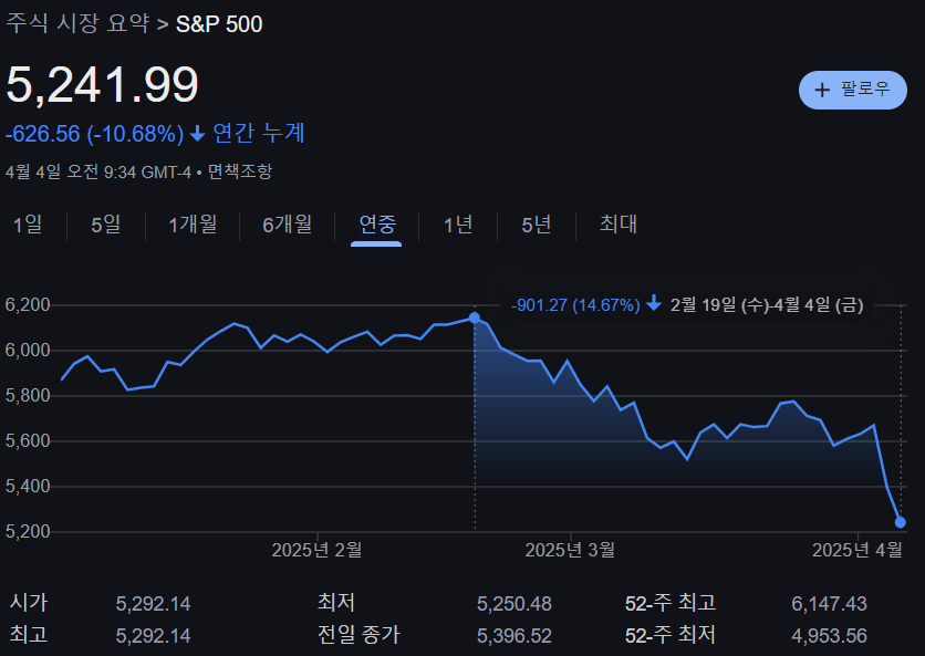 스크린샷 2025-04-04 223451.png