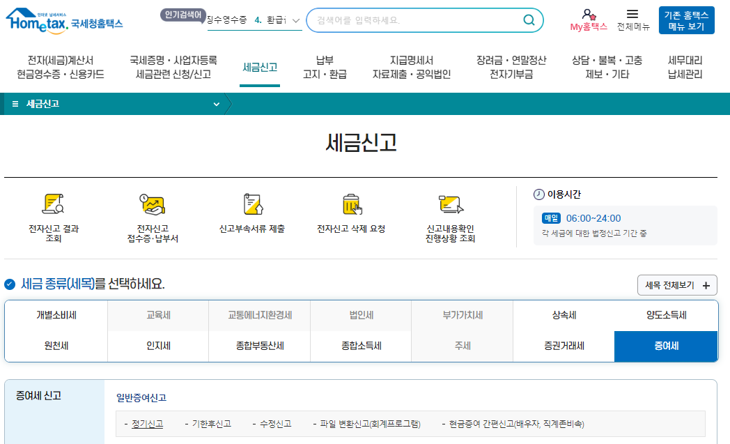 스크린샷 2024-05-10 100326.png