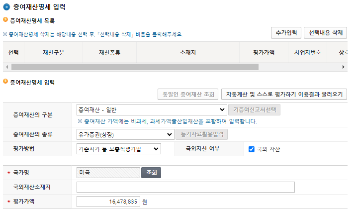 스크린샷 2024-05-10 163046.png