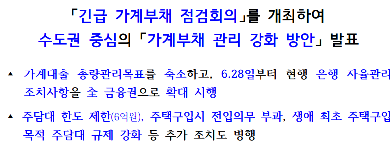 스크린샷 2025-06-28 032806.png