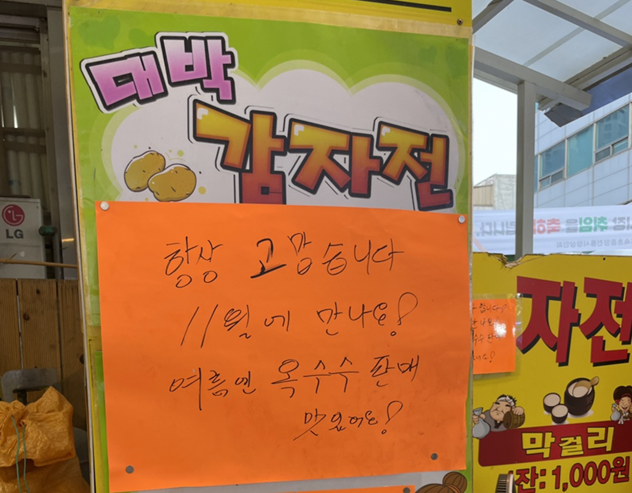 스크린샷 2022-07-30 오후 10.37.10.png