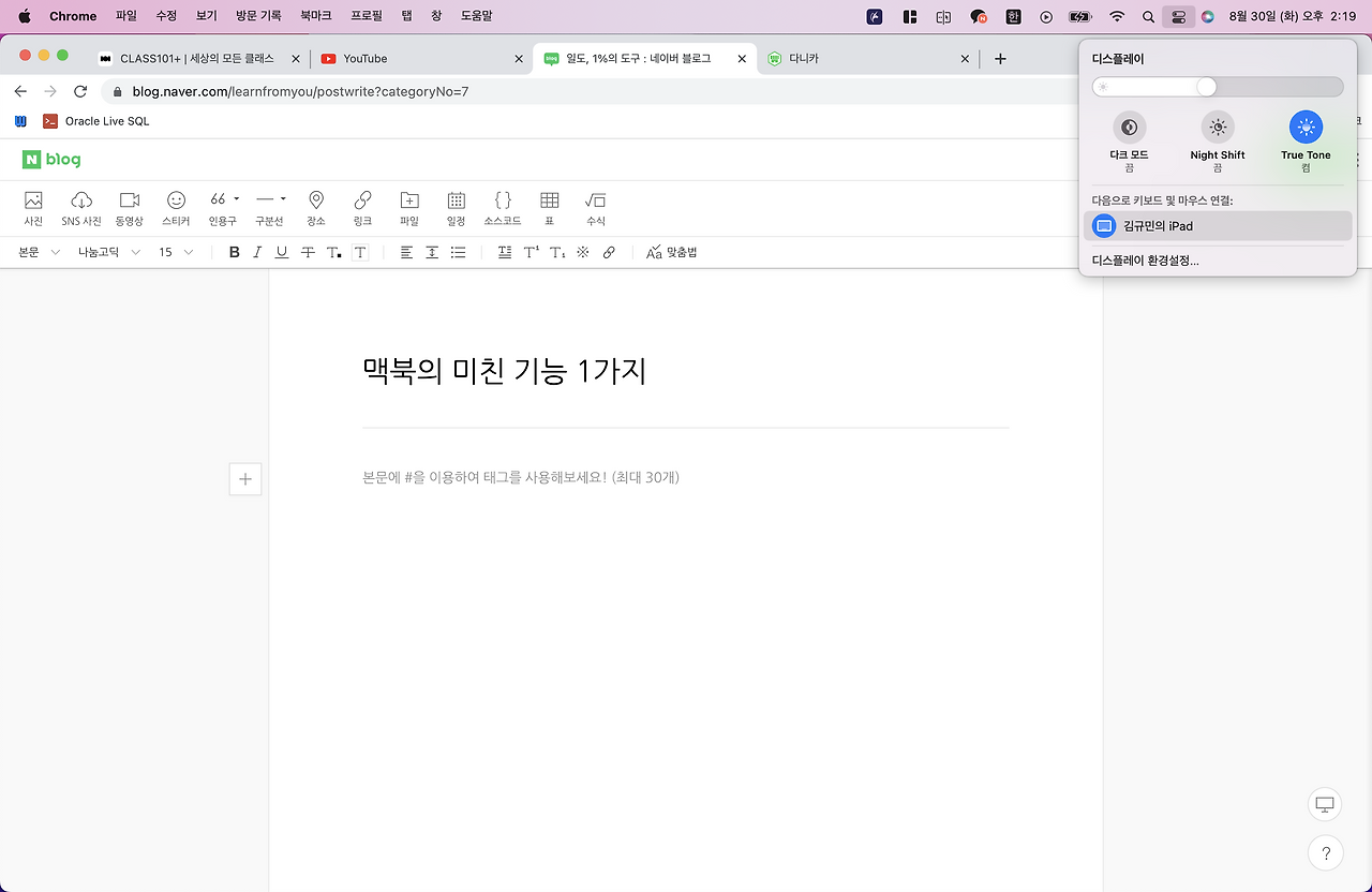 스크린샷 2022-08-30 오후 2.19.00.png