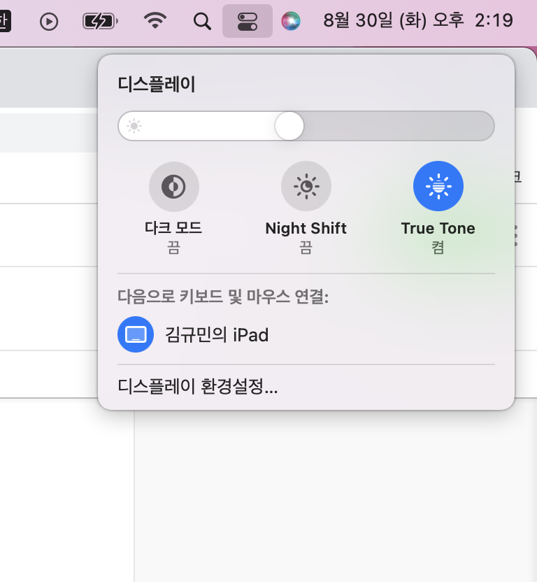 스크린샷 2022-08-30 오후 2.19.41.png