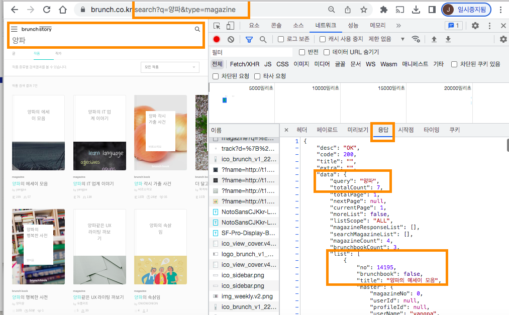 스크린샷 2023-04-06 오후 5.36.15.png