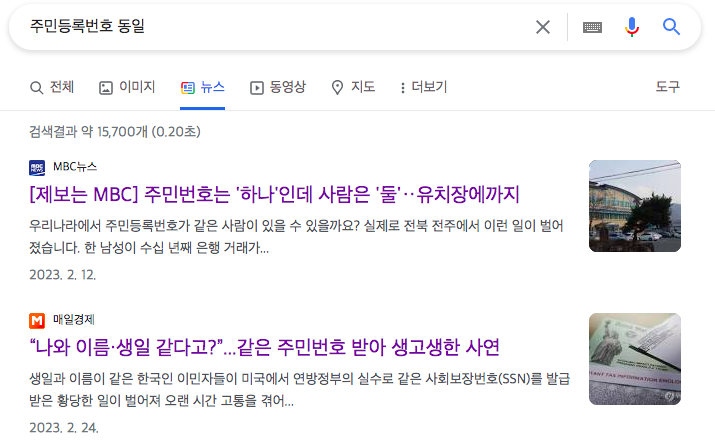 스크린샷 2023-05-03 오후 10.59.52.png